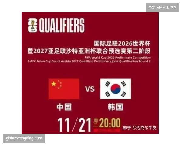 2026世界杯数据统计系统全新升级实时提供多项比赛指标分析服务